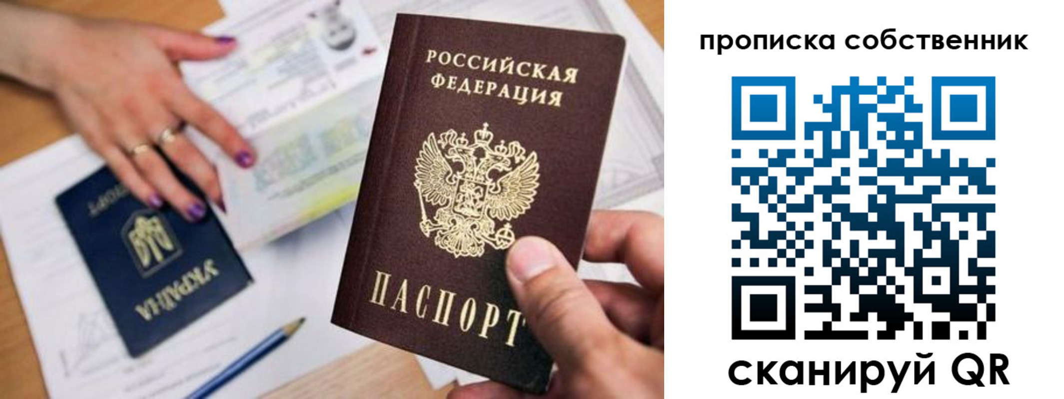 прописка штамп в Каргате