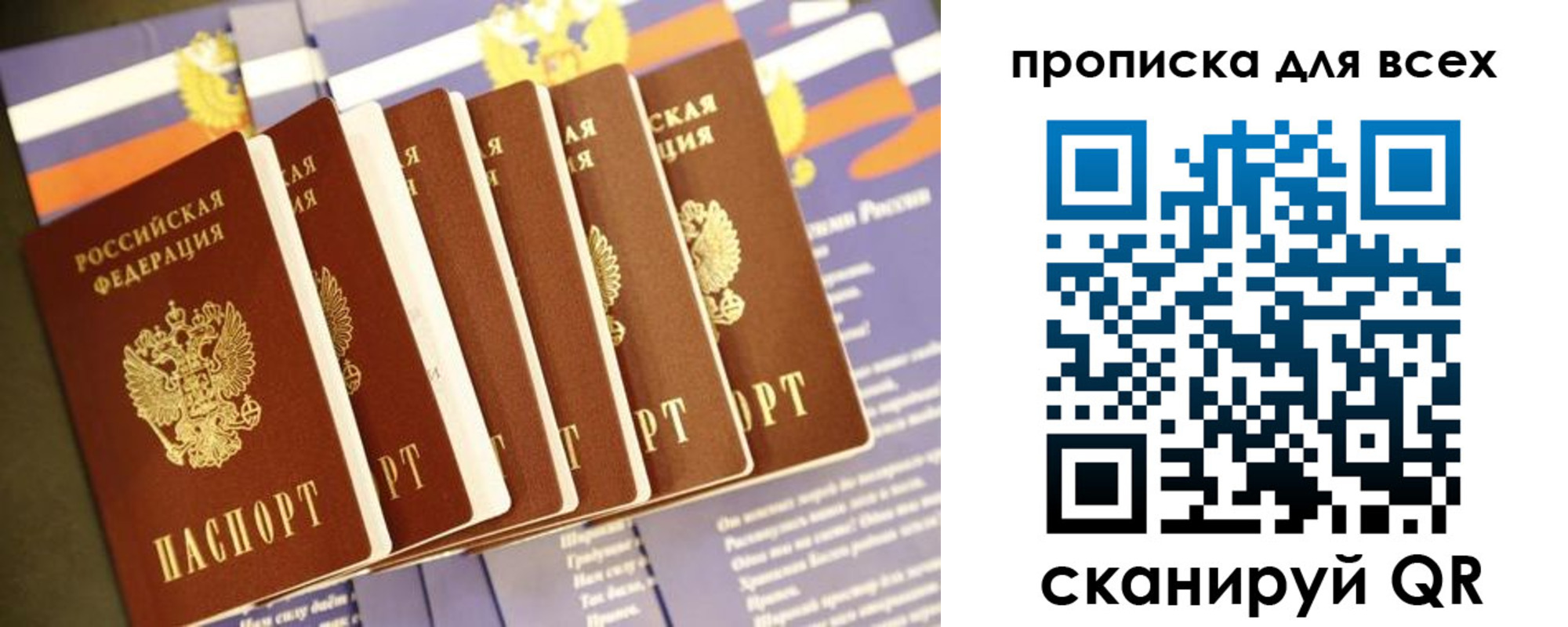 где прописаться в Каргате