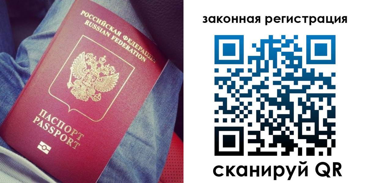найти адрес прописки в Каргате