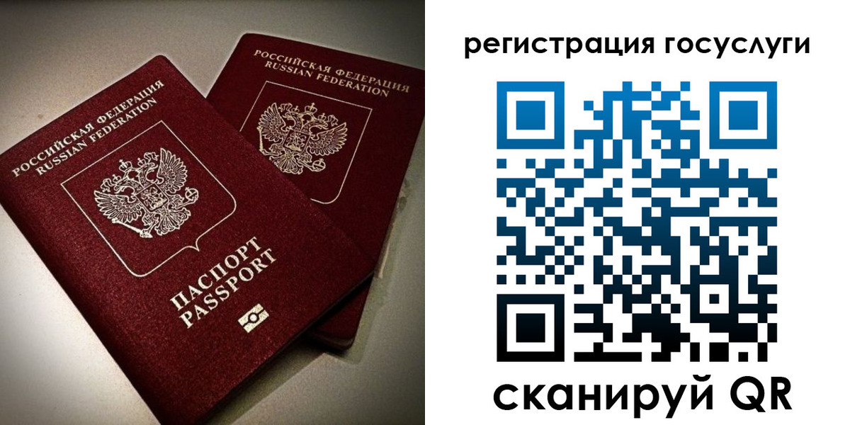 прописка 2025 в Каргате